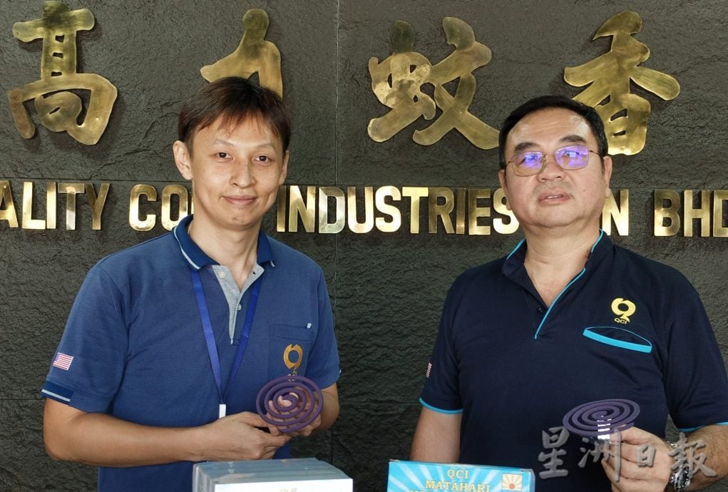 霹:21日见报/封底主文/它的诞生|50年品牌高力蚊香 揭开蚊香制作的秘密