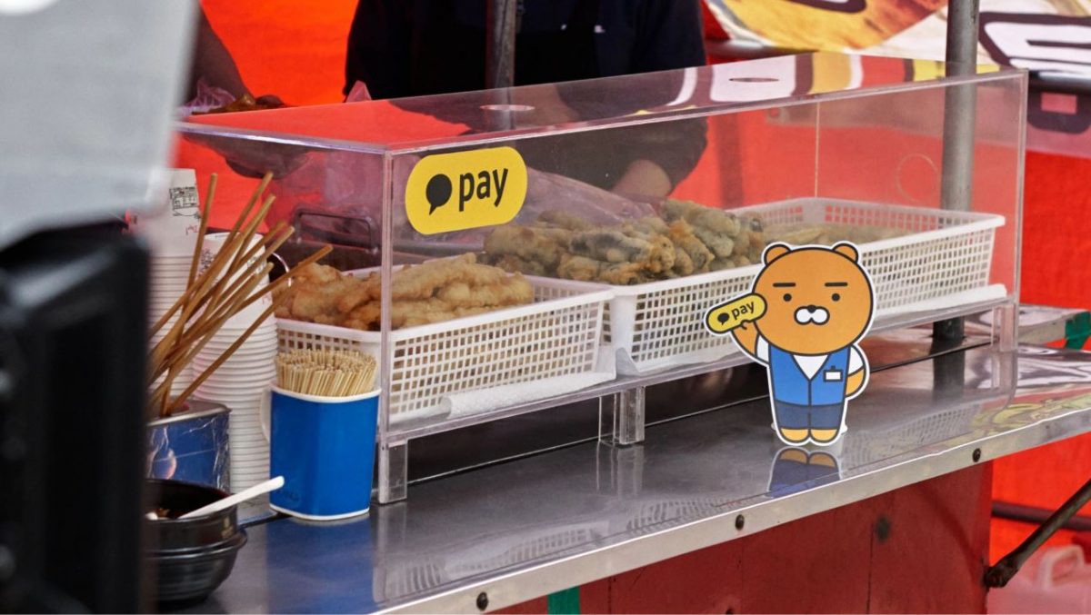 韩当局:Kakao Pay擅将用户个资交支付宝