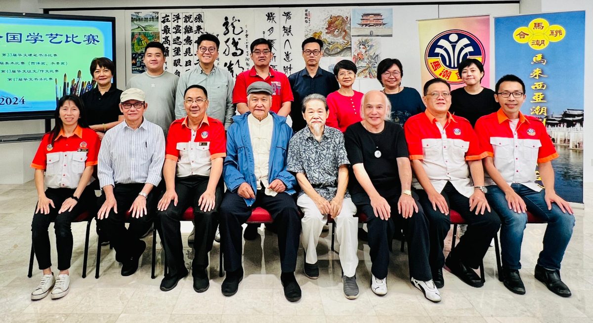 马来西亚潮州公会联合会青年团(马潮联青)公布2024年全国学艺比赛总成绩