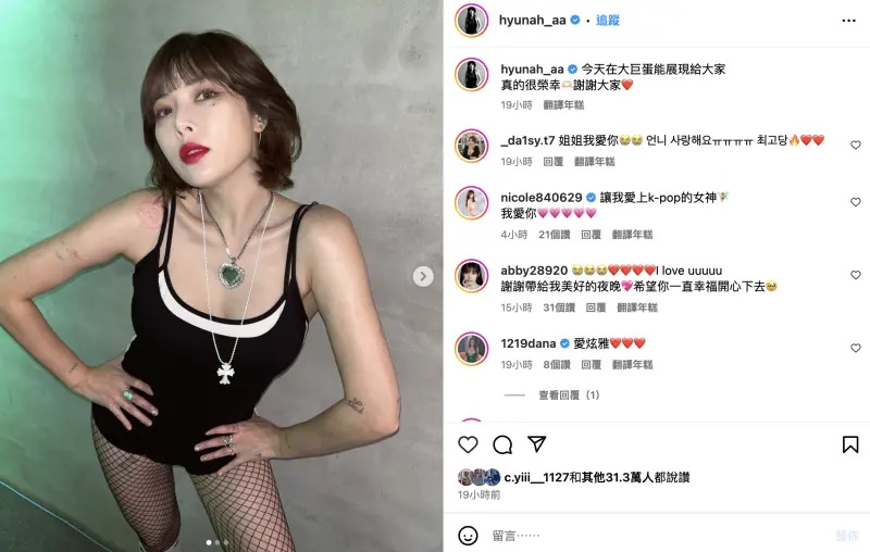 龙俊亨爱相随!泫雅疑戴婚戒登大巨蛋