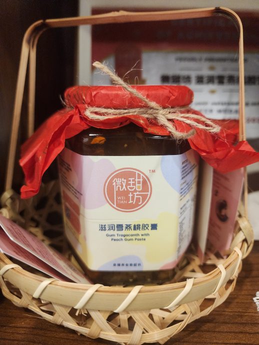 (17日见报)大都会/揾食好易-微甜坊/15图