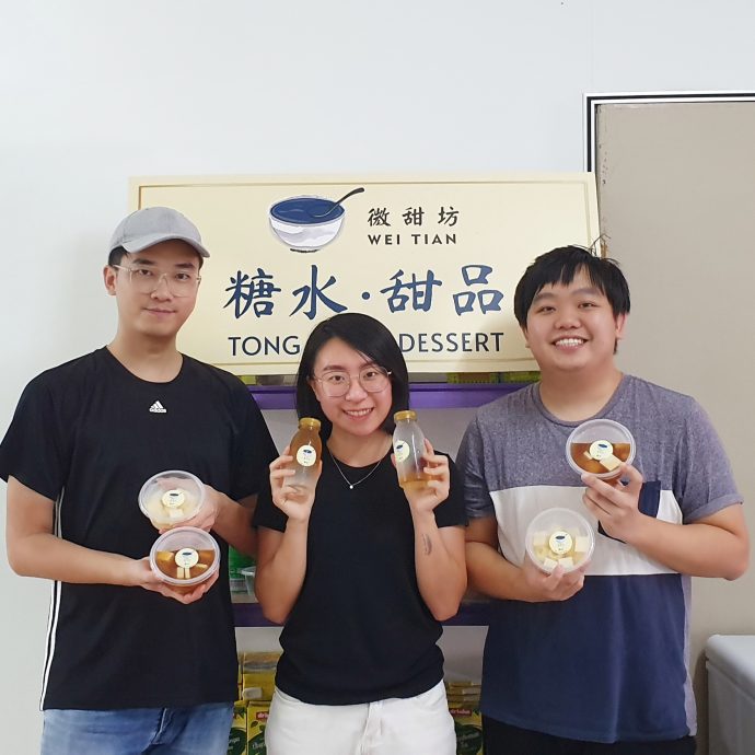 (17日见报)大都会/揾食好易-微甜坊/15图