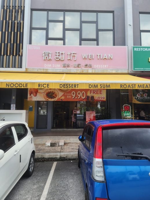 (17日见报)大都会/揾食好易-微甜坊/15图