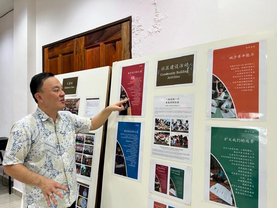 (27日见报)异宗求同 | 仁嘉隆巴哈伊团体 推动全民和谐团结