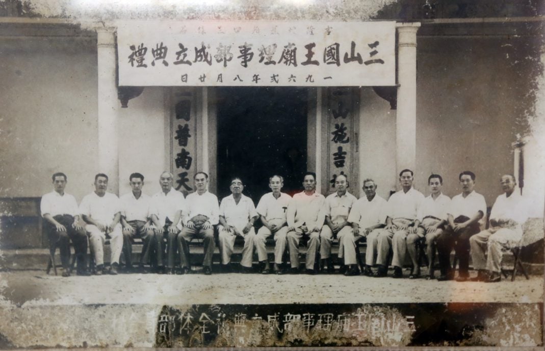 (6/8见报)大都会/异宗求同:三山国王庙/15图