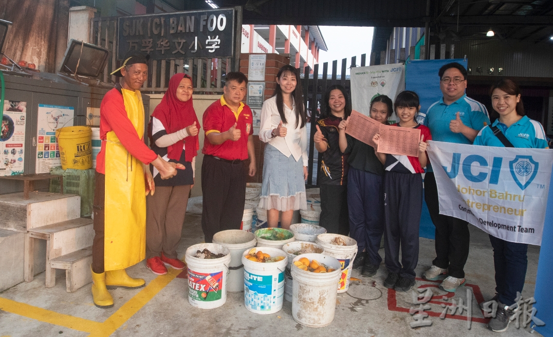 星角摄: 把厨余变黄金