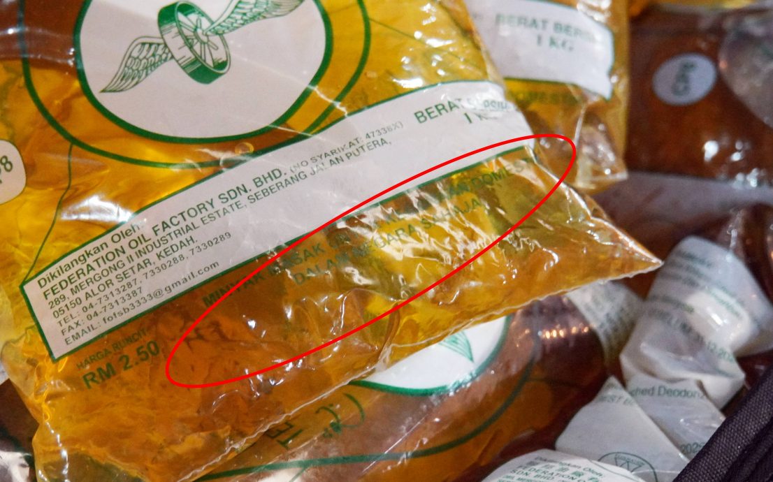 (全国版)津贴食油再成私枭目标,卖到泰、柬翻倍赚