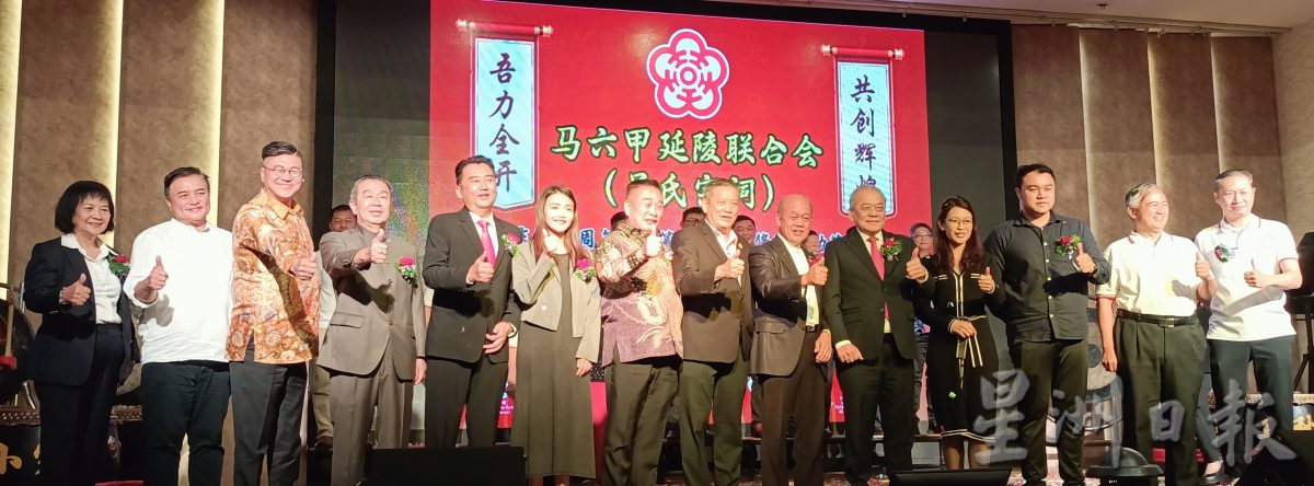 (全国版)马来西亚姓氏联总会长王鸿兴冀首相兼顾政党、联盟、族群等之间的平衡