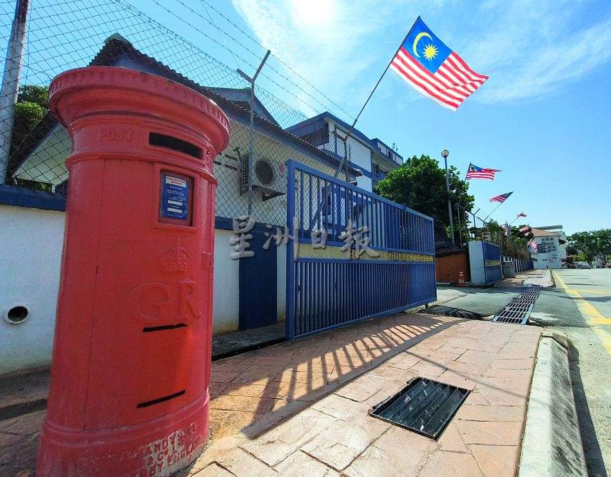 (古城封底主文)《用眼睛去旅游》:英国老邮筒