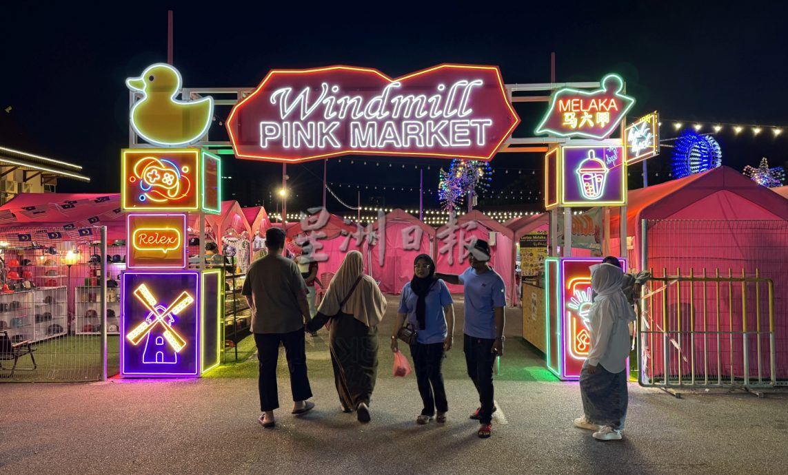 (古城封底主文)《用眼睛去旅游》:风车粉红市集