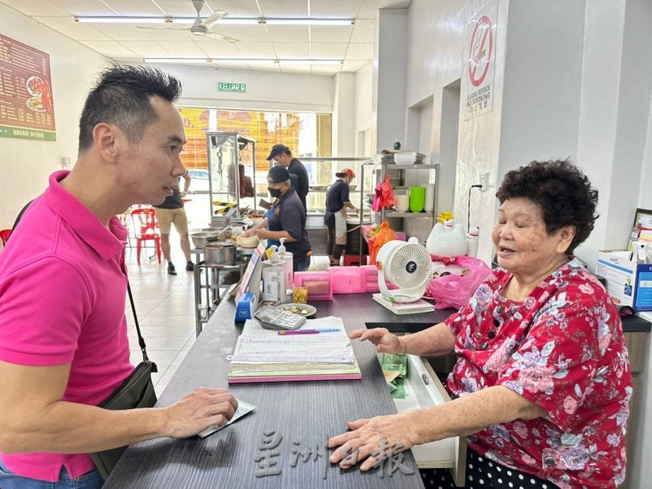 (古城封底主文)议员好介绍/骆慧茹