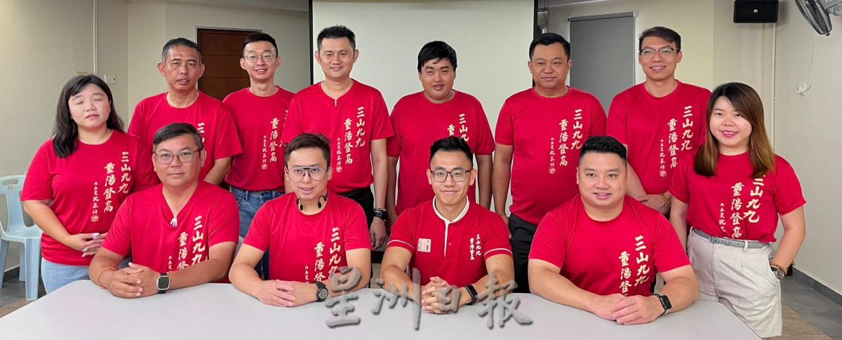 (古城版)《三山九九•重阳登高》定于10月6日展开