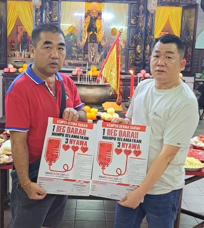 (古城版)元武宫与少竹山体育会25日联办捐血运动