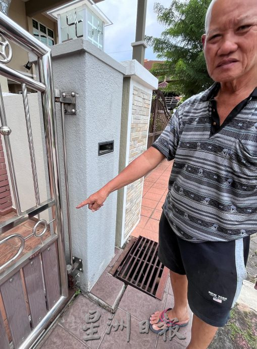 (古城版)吉里望再也花园遇窃案