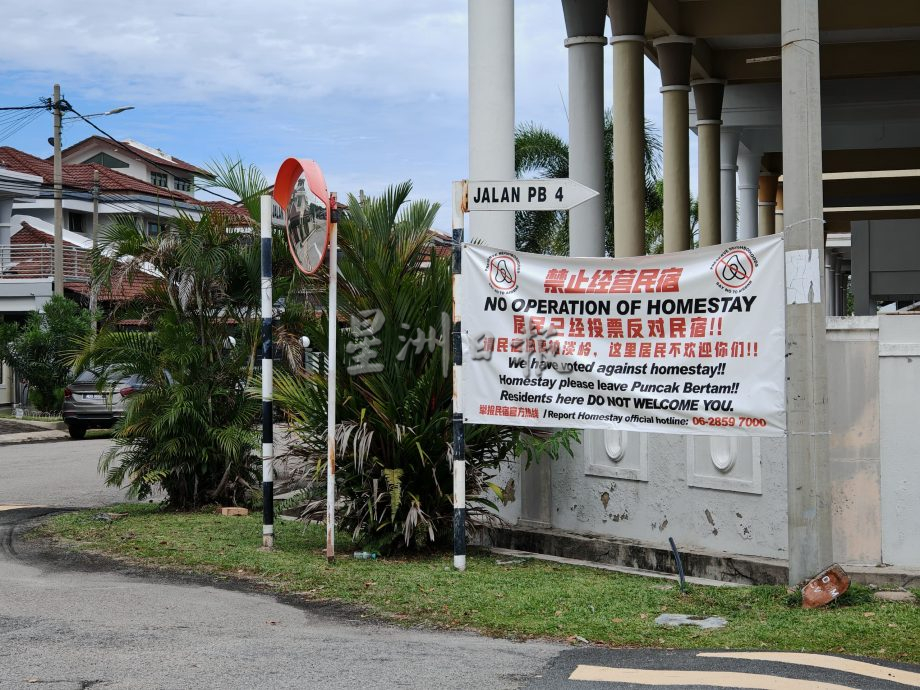 (古城第三版主文)嘈杂垃圾派对不断等问题,柏淡岭花园居民反对经营民宿