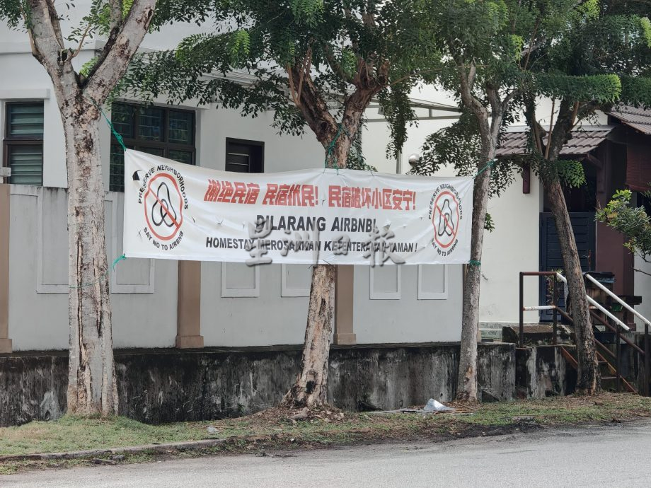 (古城第三版主文)嘈杂垃圾派对不断等问题,柏淡岭花园居民反对经营民宿