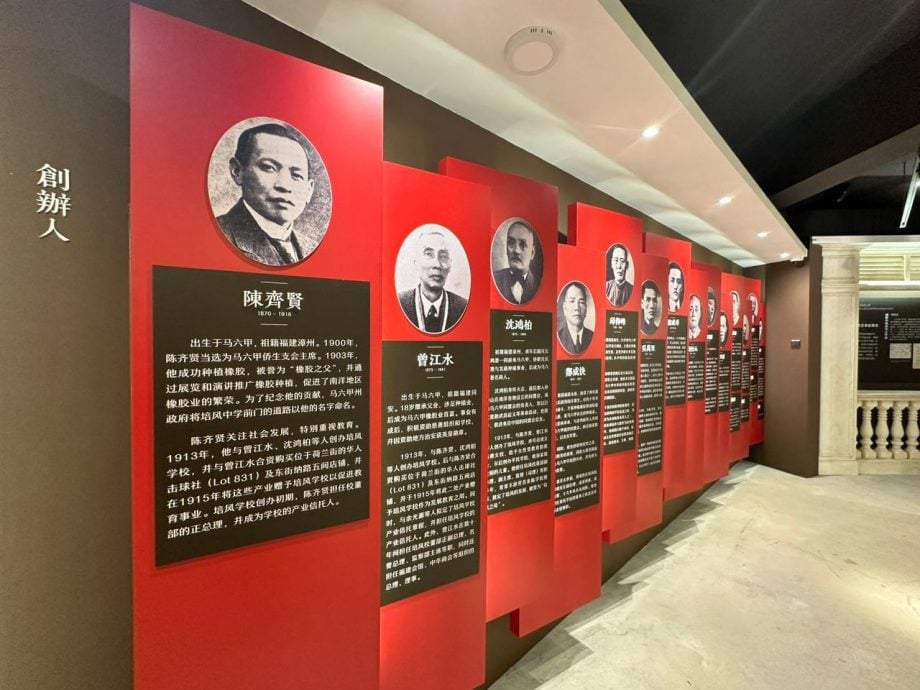 (古城第三版主文)培中拟耗资3千万展开新校园规划 冀大众慷慨解囊