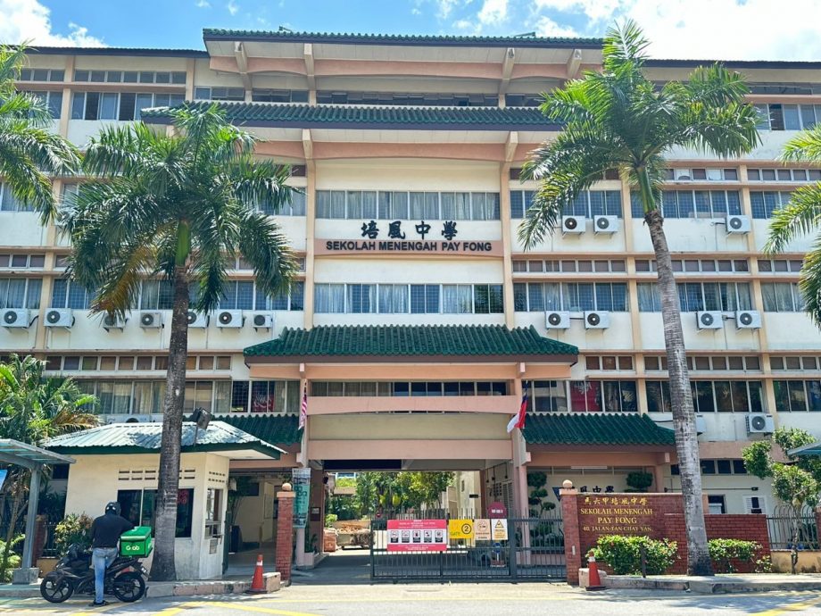 (古城第三版主文)培中拟耗资3千万展开新校园规划 冀大众慷慨解囊