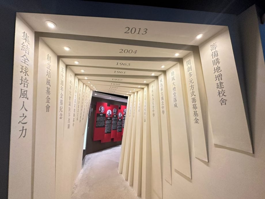 (古城第三版主文)培中拟耗资3千万展开新校园规划 冀大众慷慨解囊