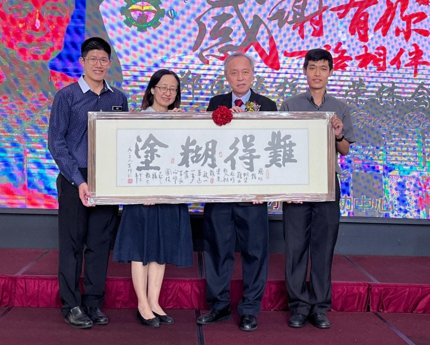 育民学校郑国华校长荣休会