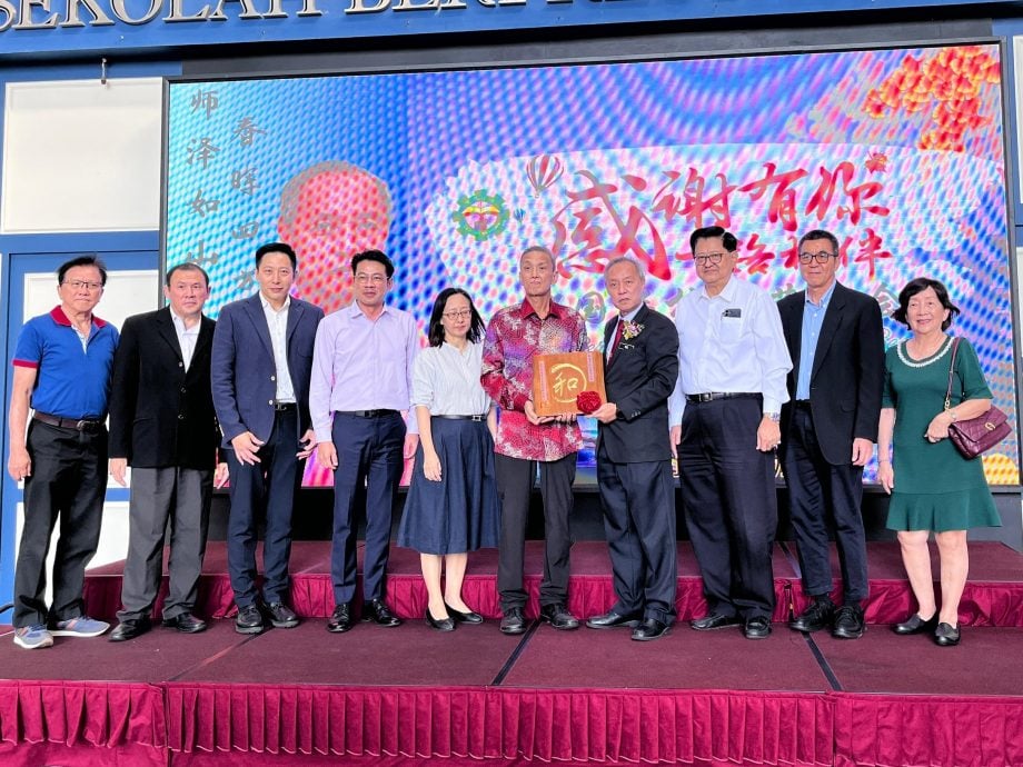 育民学校郑国华校长荣休会