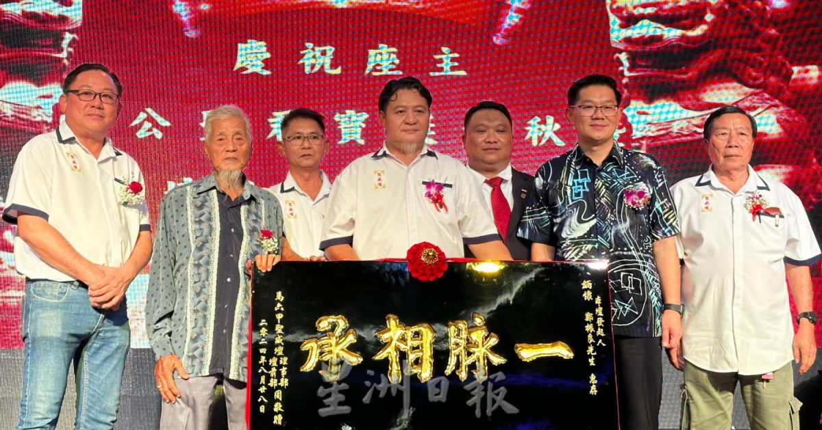 (古城第五版主文)马六甲圣威坛神诞联欢晚会