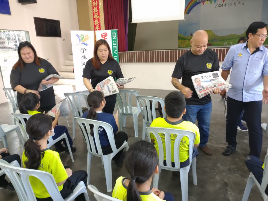 (古城第五版主文)马六甲女煌堂赞助阅报计划