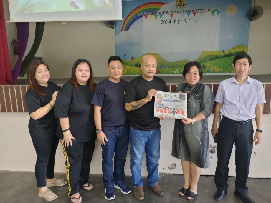 (古城第五版主文)马六甲女煌堂赞助阅报计划