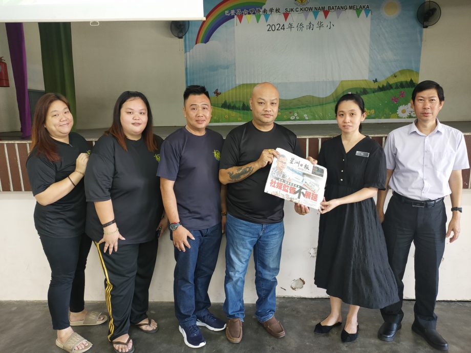 (古城第五版主文)马六甲女煌堂赞助阅报计划