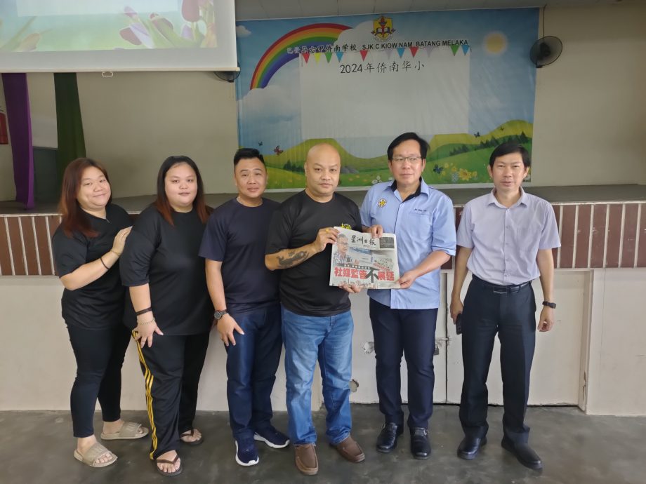 (古城第五版主文)马六甲女煌堂赞助阅报计划