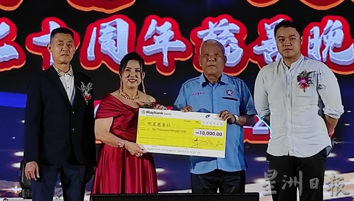 (古城第六版主文)黑豹四轮驱动俱乐部《行善‧大爱》二十周年慈善晚宴