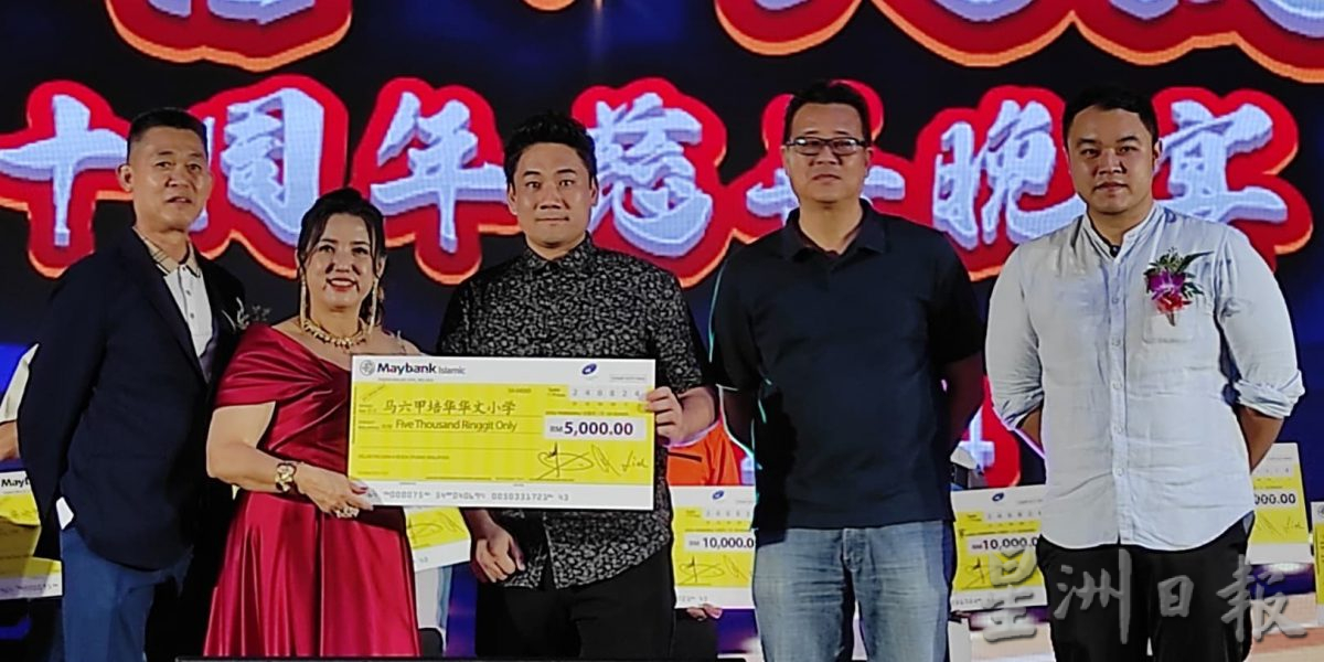 (古城第六版主文)黑豹四轮驱动俱乐部《行善‧大爱》二十周年慈善晚宴