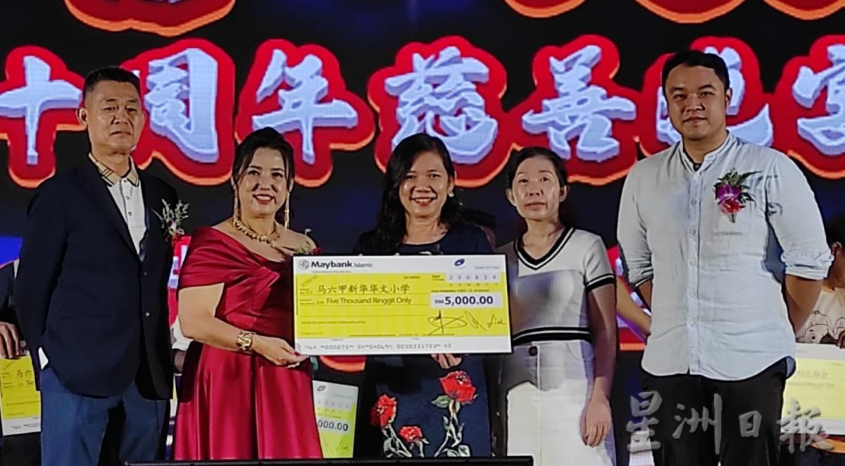 (古城第六版主文)黑豹四轮驱动俱乐部《行善‧大爱》二十周年慈善晚宴