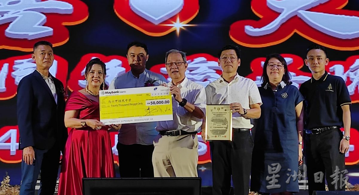 (古城第六版主文)黑豹四轮驱动俱乐部《行善‧大爱》二十周年慈善晚宴