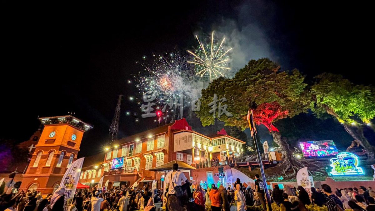 (古城第四版主文)“马六甲夜生活”4.0提早在国庆晚举行