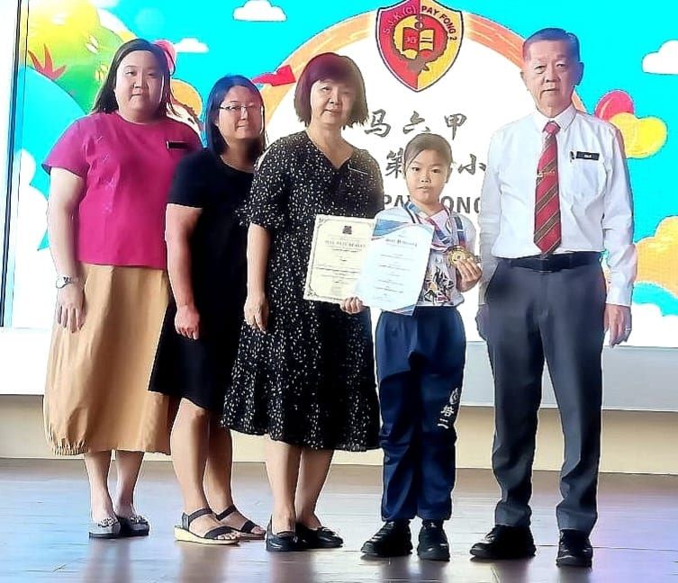 (古城第四版主文)培二小学