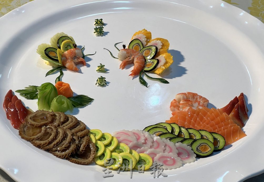 (古城第四版主文)画页-35人参与金厨赛 各显神通