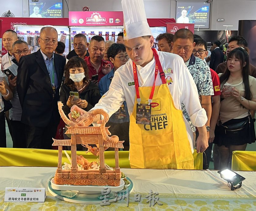 (古城第四版主文)画页-35人参与金厨赛 各显神通