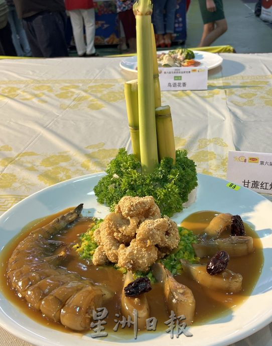 (古城第四版主文)画页-35人参与金厨赛 各显神通