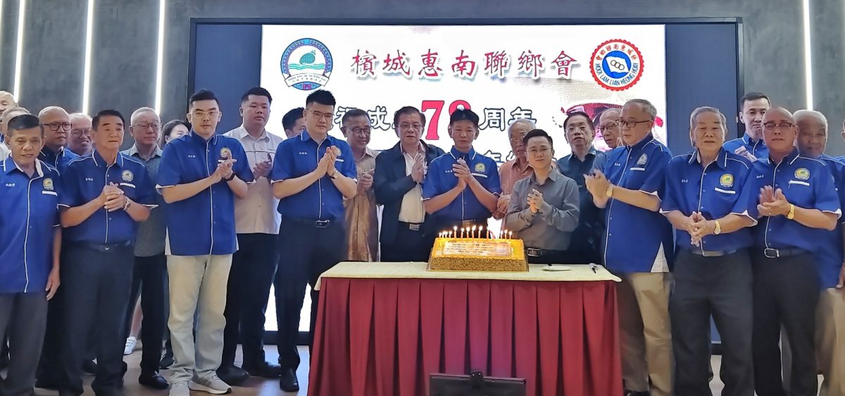 (大北马)02槟城惠南联乡会78周年暨青年团32周年晚宴