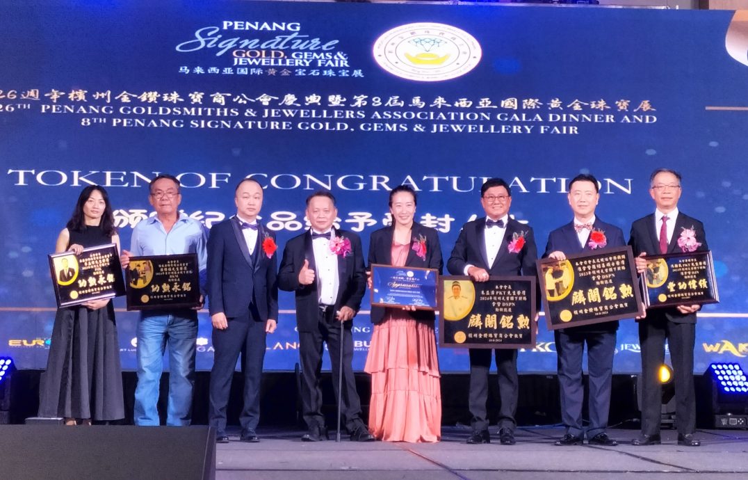 (大北马)2024年槟城国际黄金、宝石及珠宝展晚宴