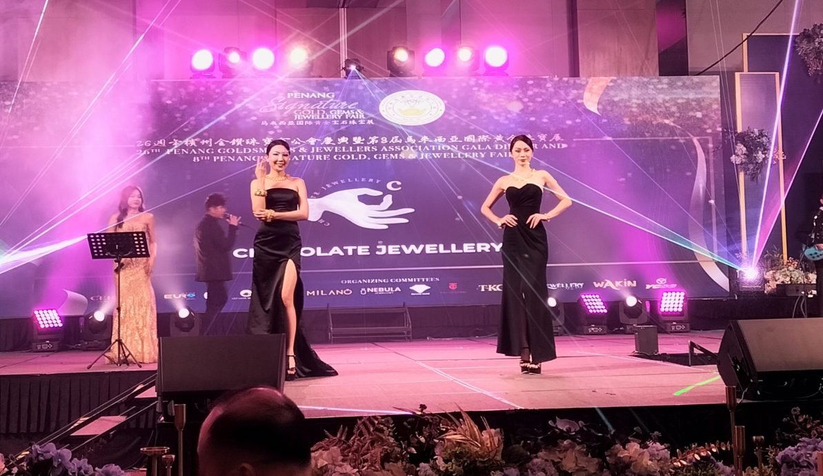 (大北马)2024年槟城国际黄金、宝石及珠宝展晚宴