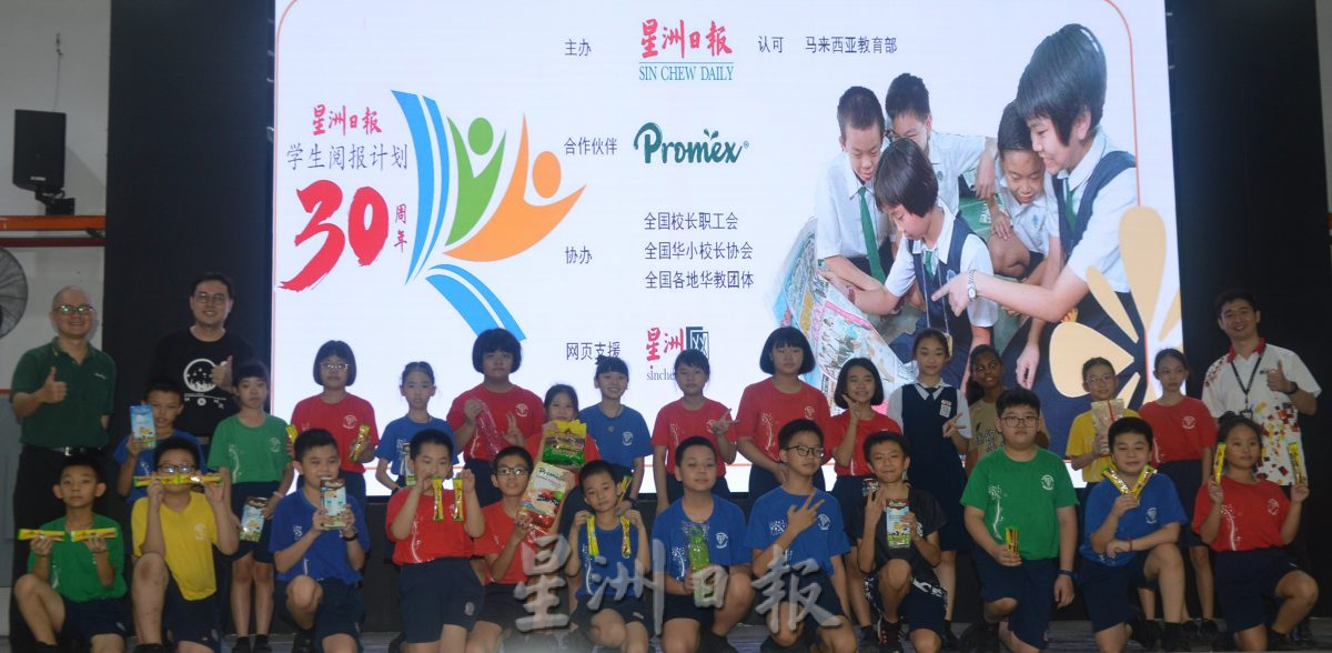 (大北马)主文/本报活动第2期“有奖填字游戏