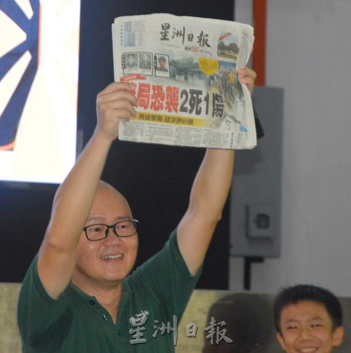 (大北马)主文/本报活动第2期“有奖填字游戏