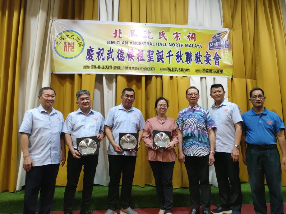 (大北马)北马沈氏宗祠拨逾7000 奖励40优秀学生