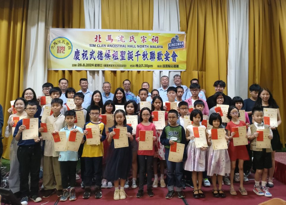 (大北马)北马沈氏宗祠拨逾7000 奖励40优秀学生