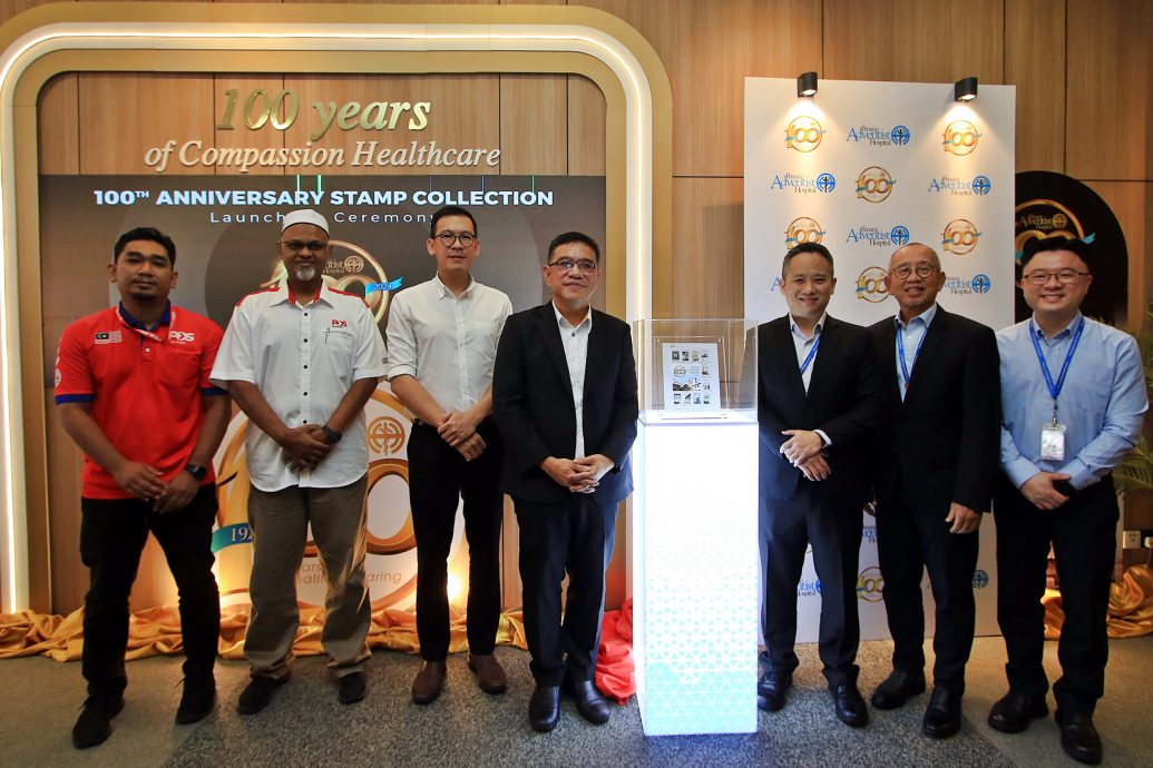 (大北马)槟安医院100周年纪念邮票系列