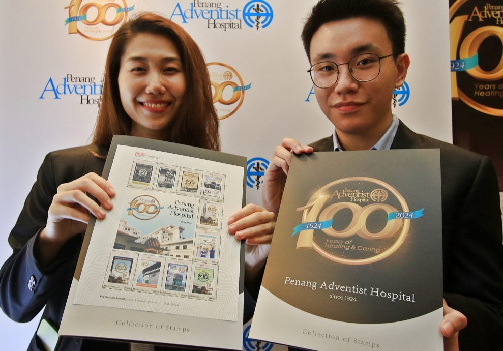 (大北马)槟安医院100周年纪念邮票系列