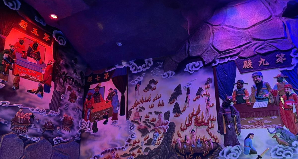 (大北马)济慈善社设地府殿警示因果循环,不要作恶