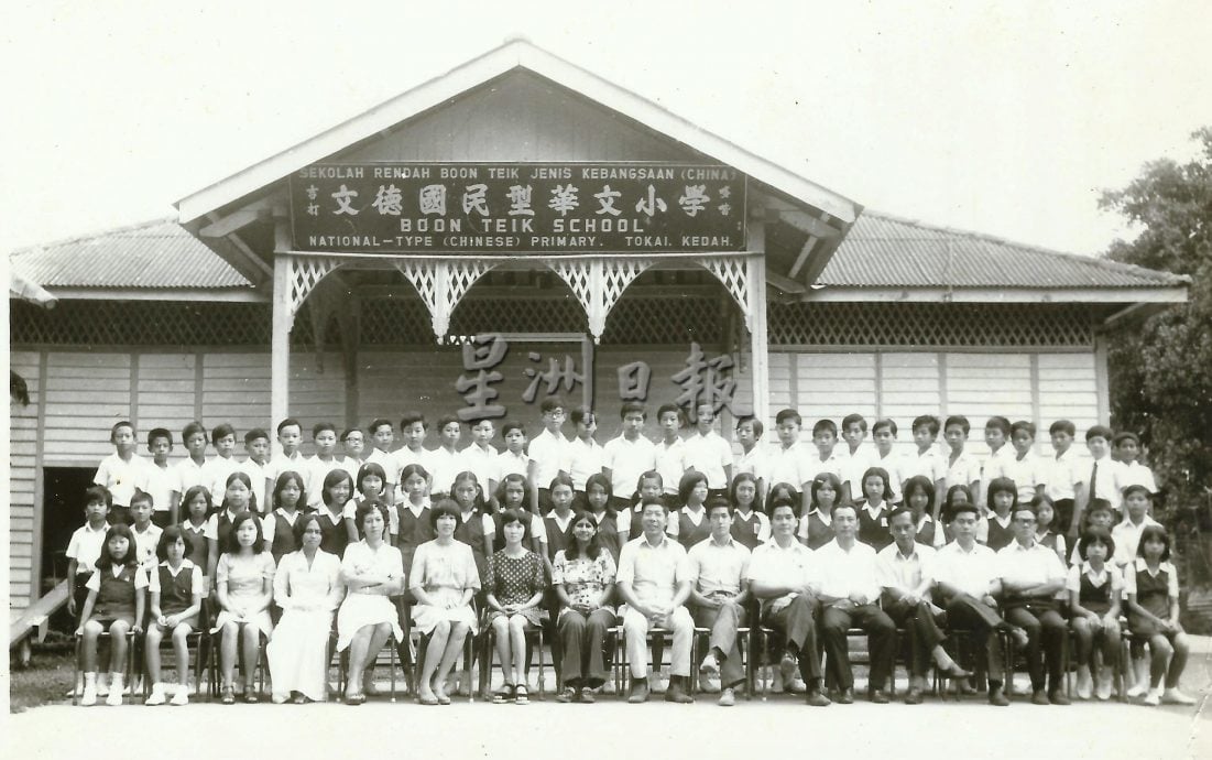 (大北马)细述华小系列:文德小学